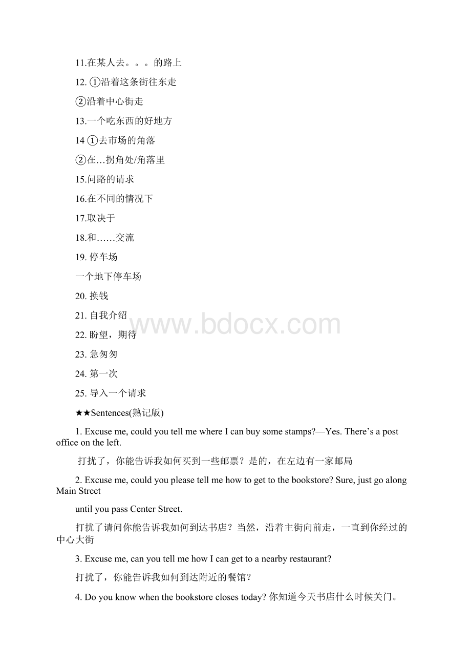 Unit3基础知识11Word格式文档下载.docx_第3页