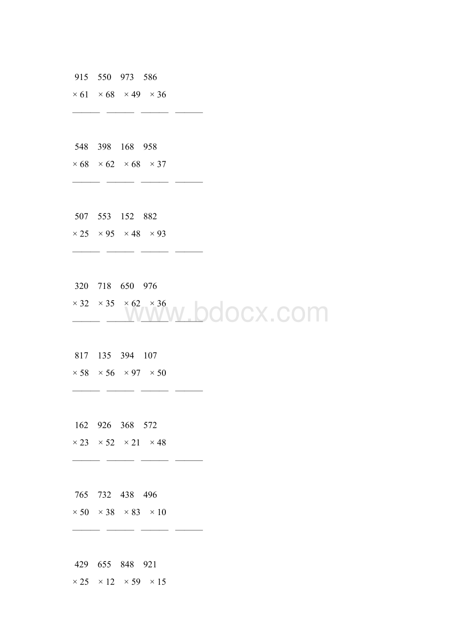 人教版四年级数学上册三位数乘两位数竖式计算题.docx_第3页