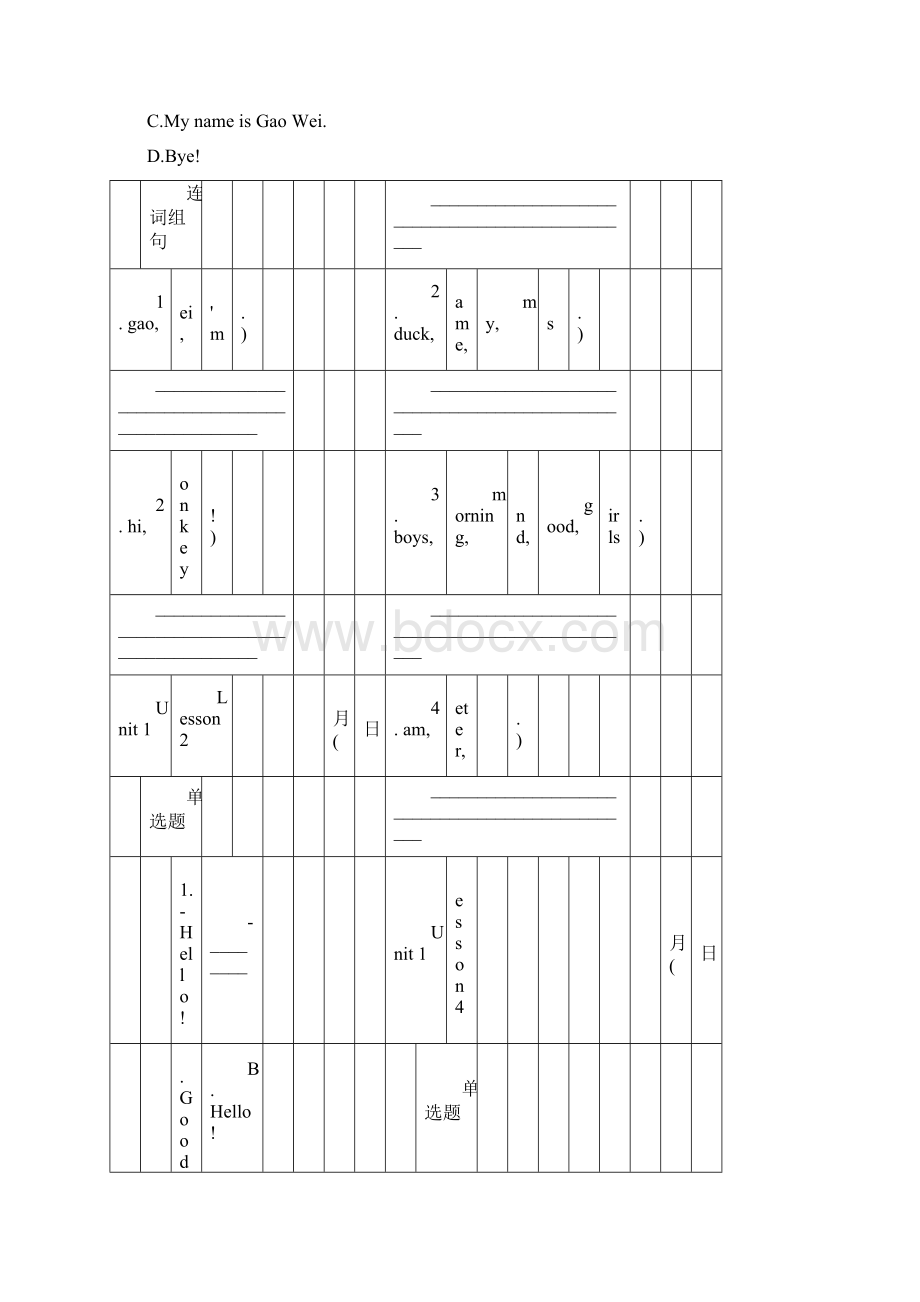 完整word版小学英语三年级基础练习题doc文档格式.docx_第2页