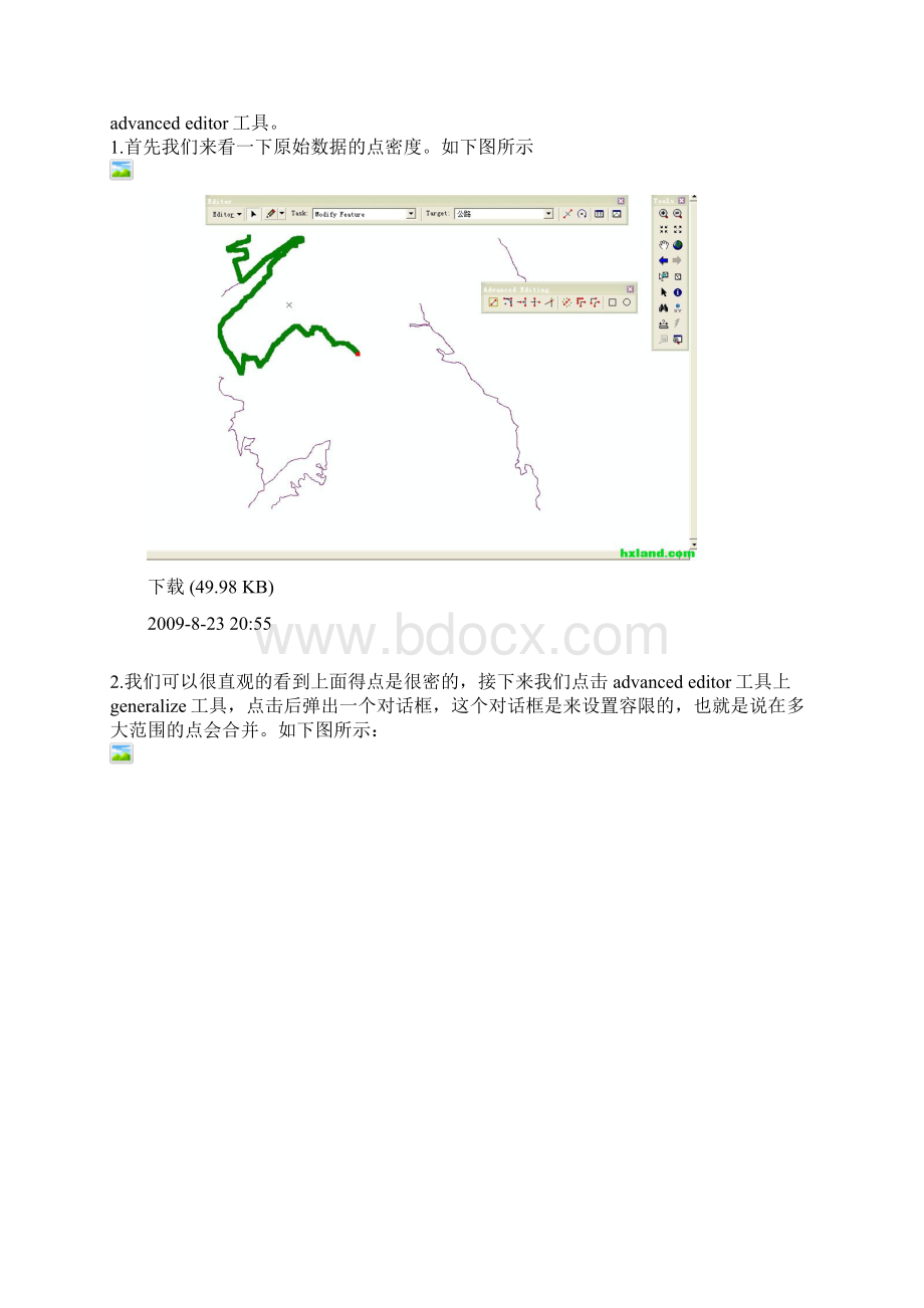 ARCMAP操作的常用快捷菜单.docx_第2页