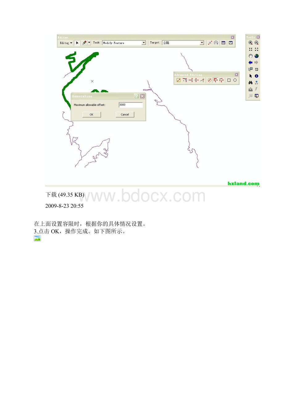 ARCMAP操作的常用快捷菜单.docx_第3页