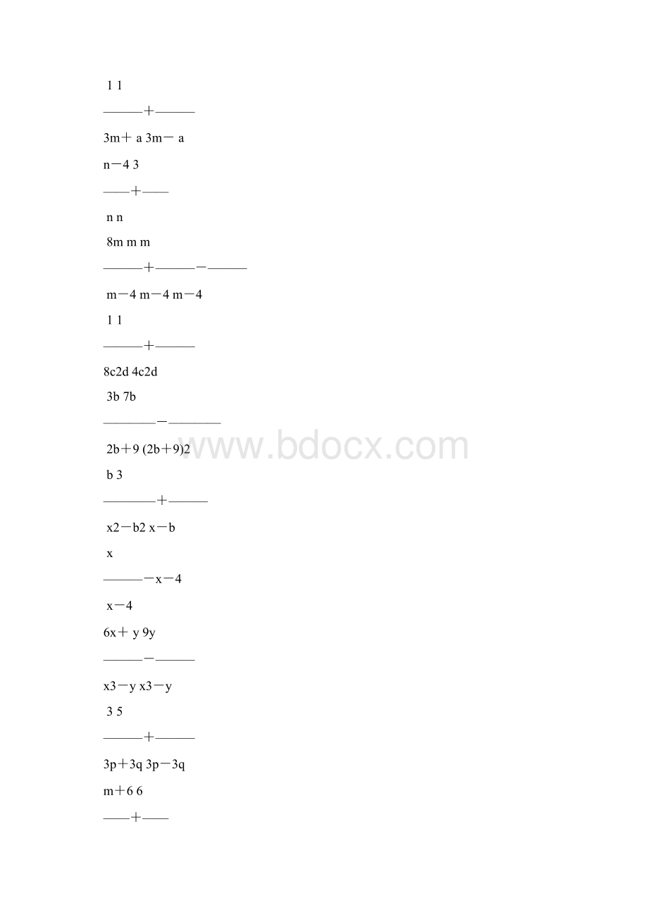 人教版初二数学上册分式的加减法练习题精选4Word文件下载.docx_第2页