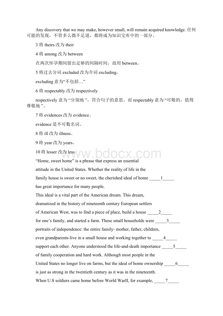 英语专业八级改错练习题及答案解析.docx_第2页