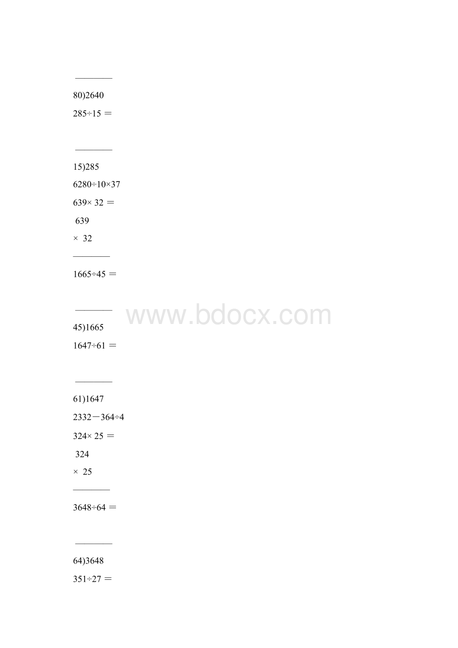 小学四年级数学上册计算题天天练竖式脱式大全106.docx_第3页