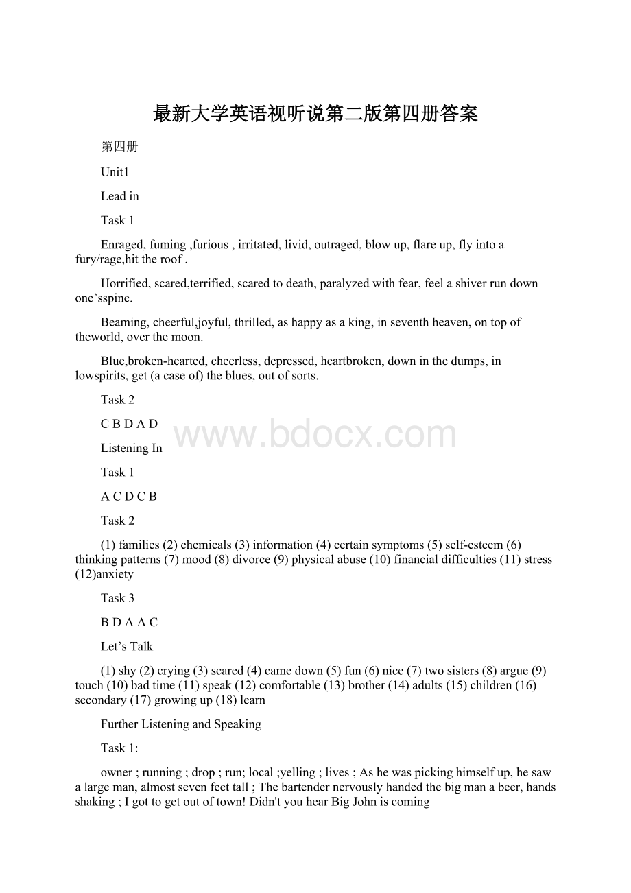 最新大学英语视听说第二版第四册答案Word文档下载推荐.docx