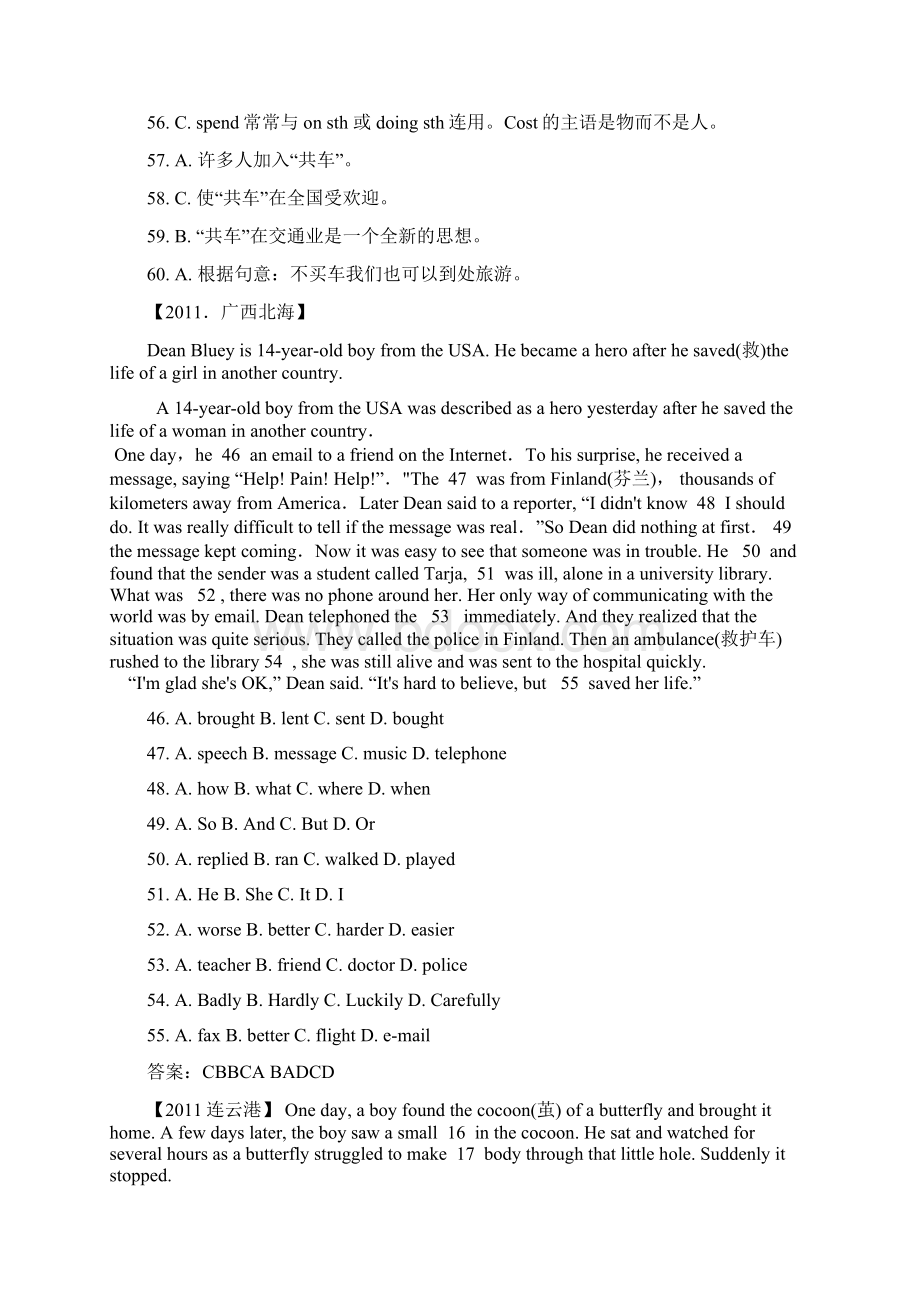 全国中考英语完形填空.docx_第2页