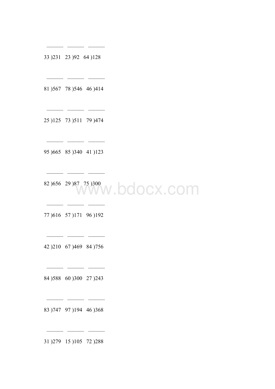 除数是两位数的竖式除法专项练习题98.docx_第3页