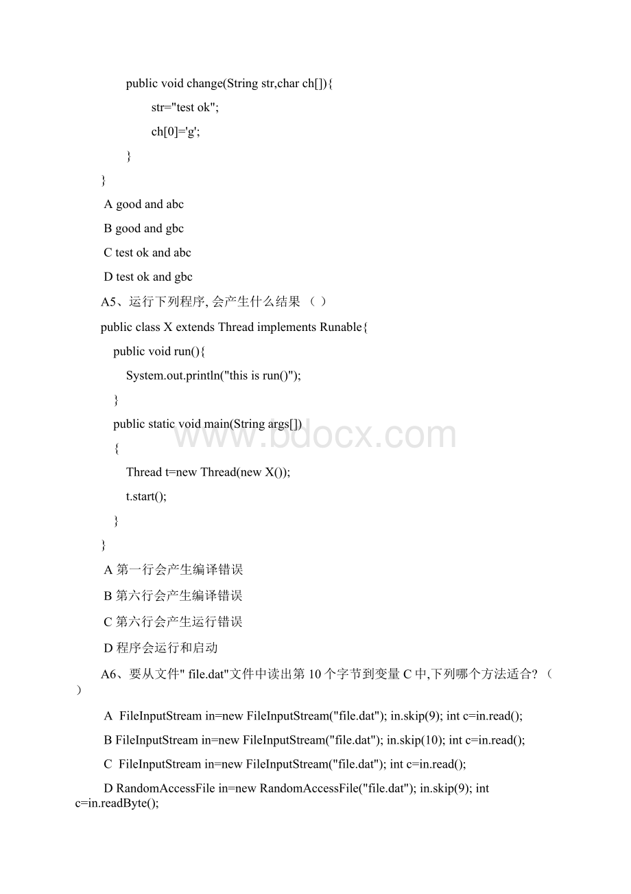 Java面向对象程序设计试题一Word文档格式.docx_第2页