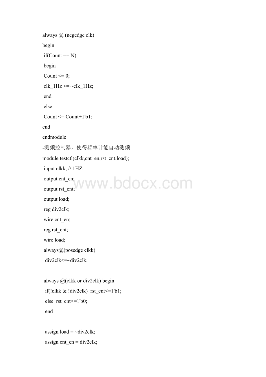 FPGA设计多功能数字闹钟Word文件下载.docx_第3页