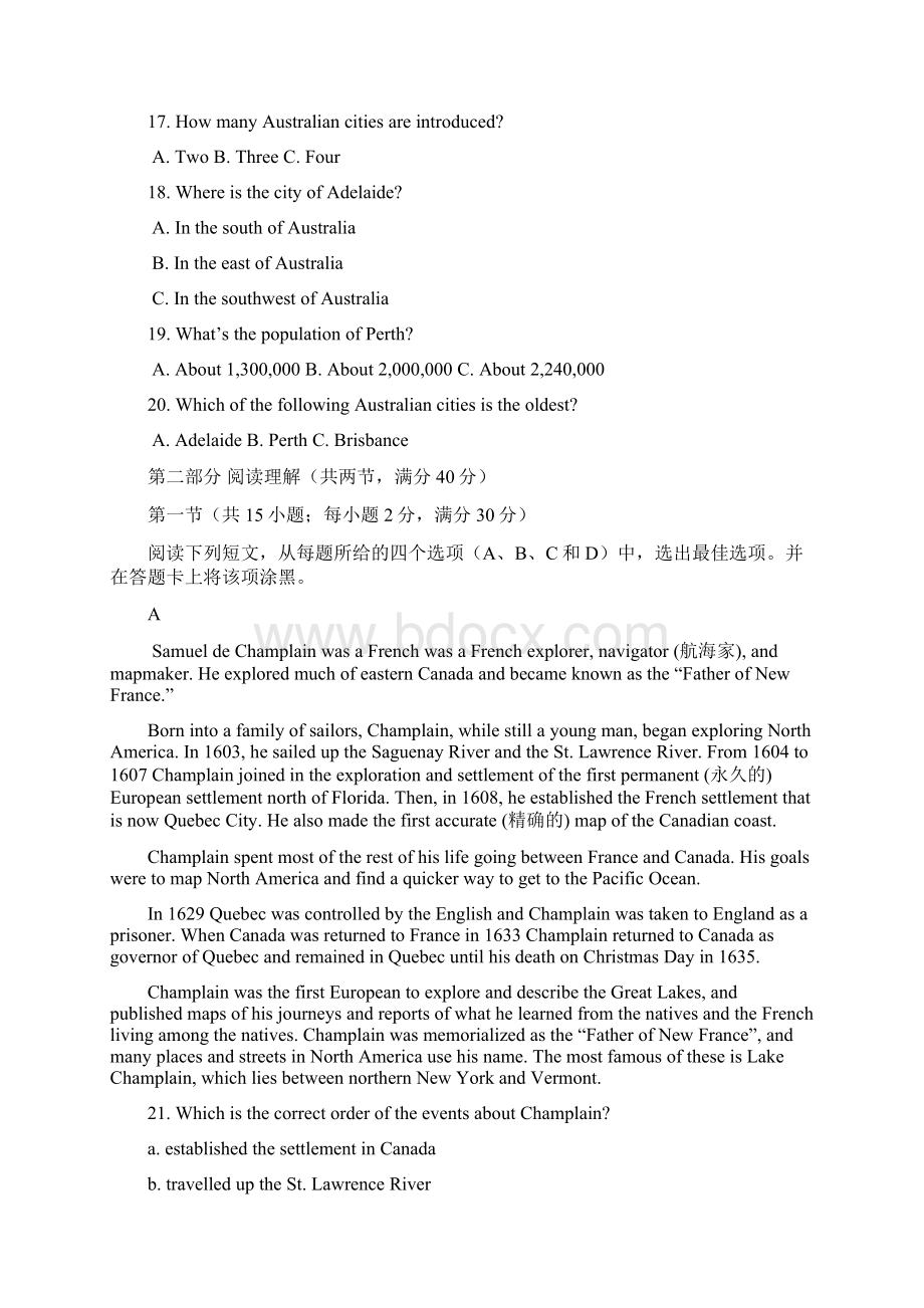 学年贵州省凯里市第一中学高一下学期质量检测英语有答案Word格式文档下载.docx_第3页