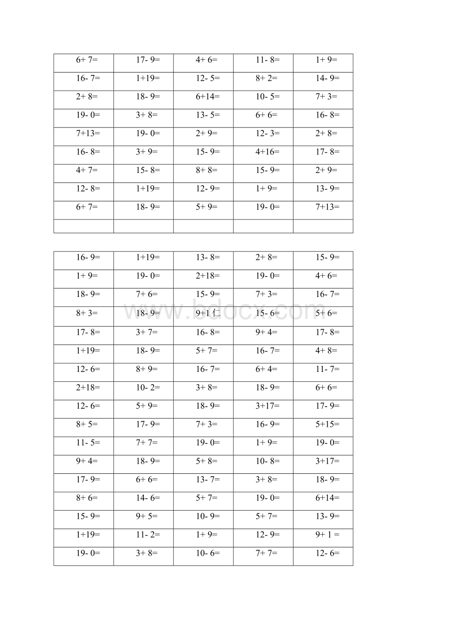 幼儿园大班口算题20以内加减Word格式.docx_第3页