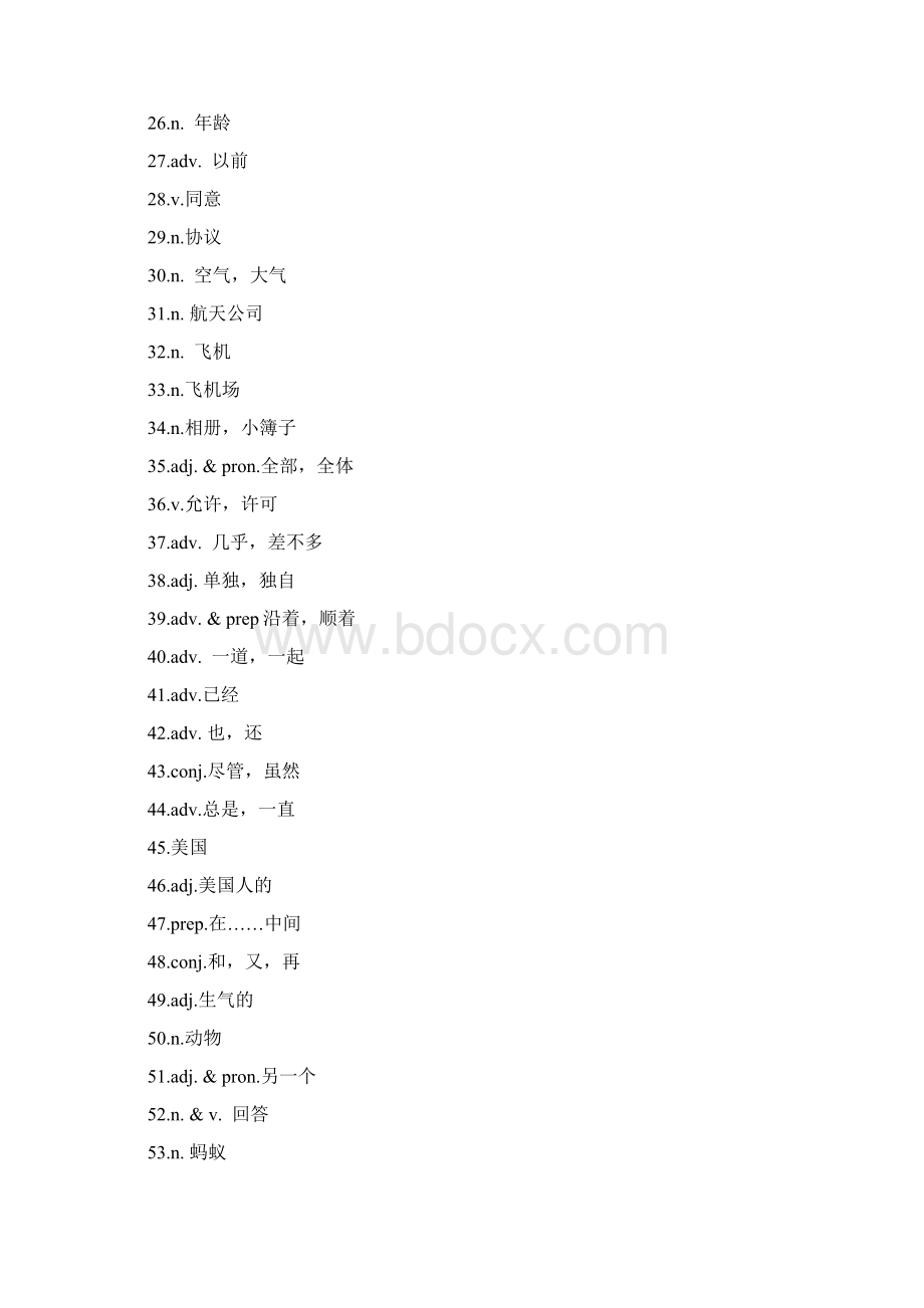 1600词汇之汉语版修改后2Word格式文档下载.docx_第2页