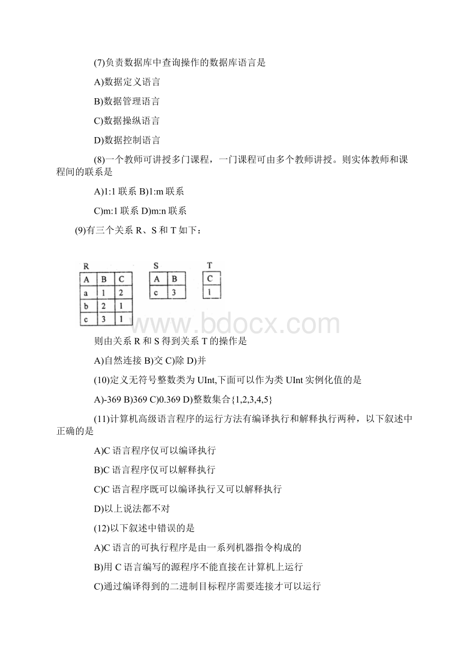 3全国计算机二级C语言笔试试题.docx_第2页