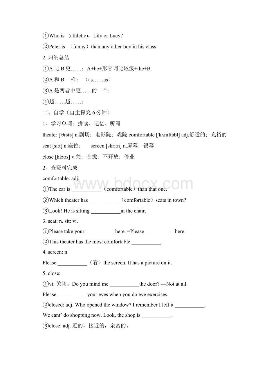 八上英语四单元.docx_第2页