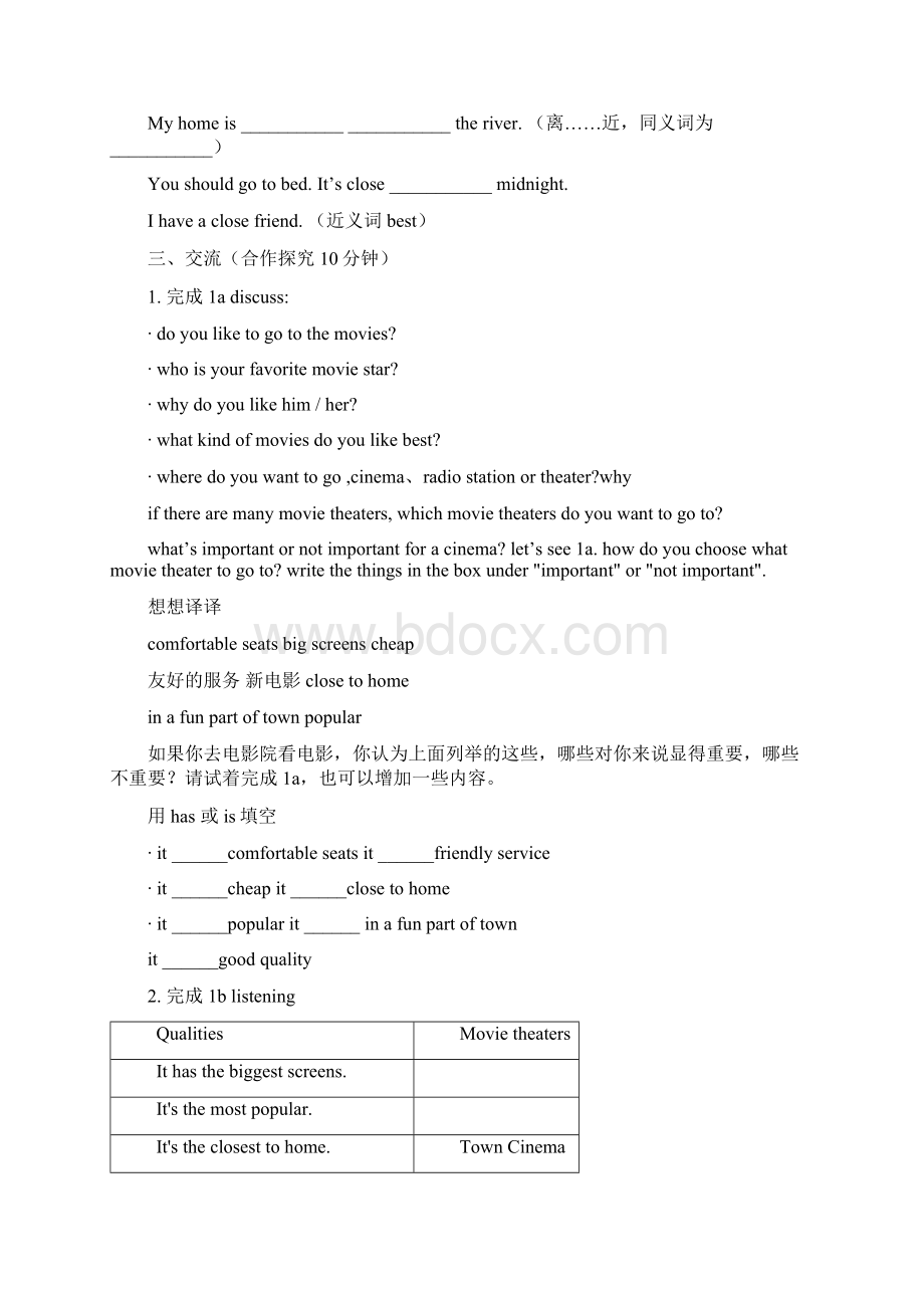 八上英语四单元.docx_第3页