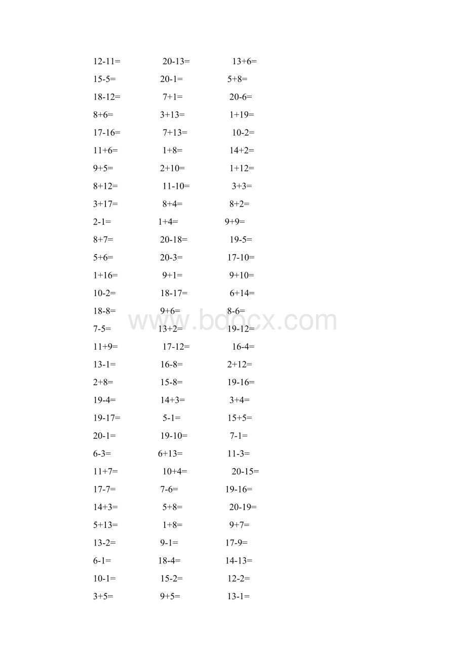 一年级20内混合加减口算题1000道.docx_第3页