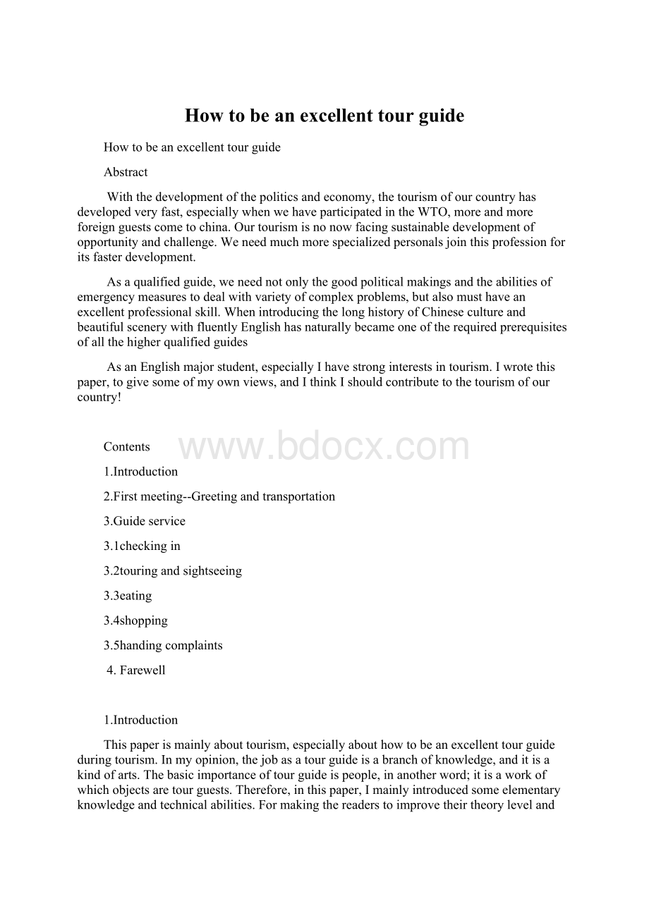 How to be an excellent tour guide.docx