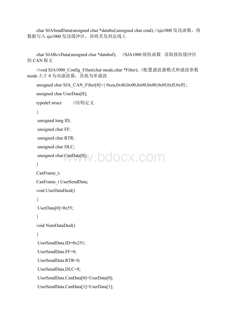 can总线多机通讯发送报文资料.docx_第2页