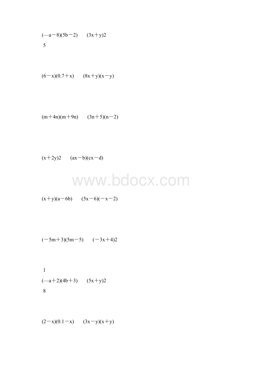 初一数学下册多项式乘以多项式练习题精选 57.docx_第3页