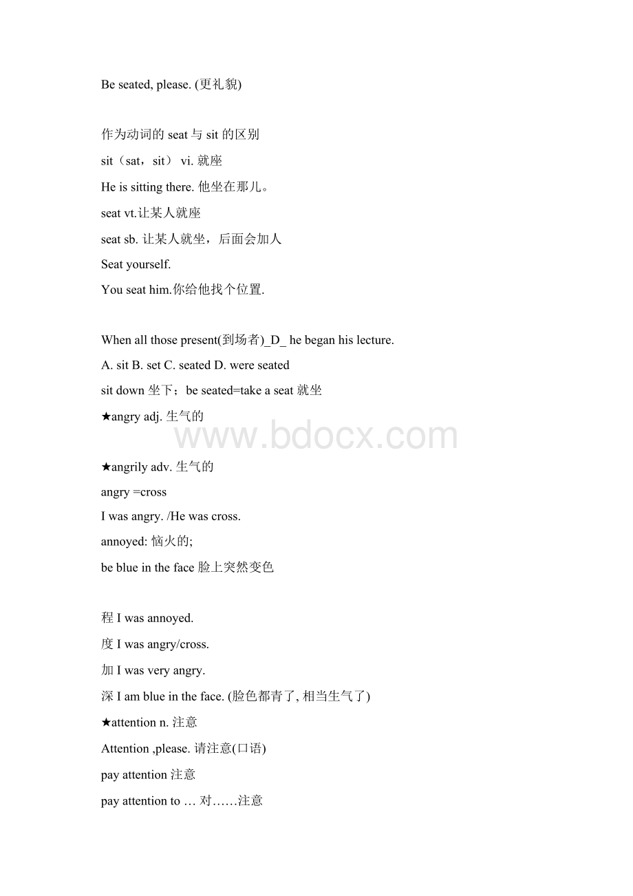 新概念教案之教师用案.docx_第3页