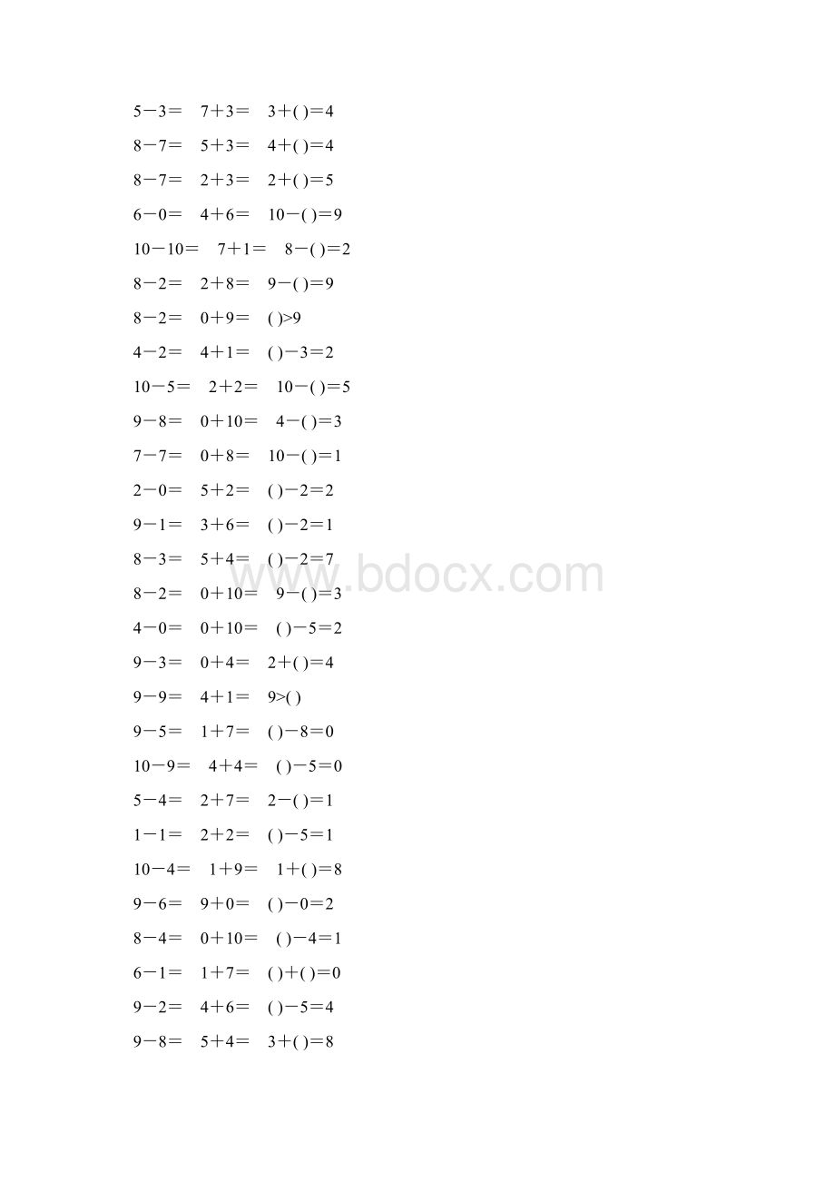 人教版一年级数学上册10以内加减法口算题卡精品132Word格式.docx_第3页