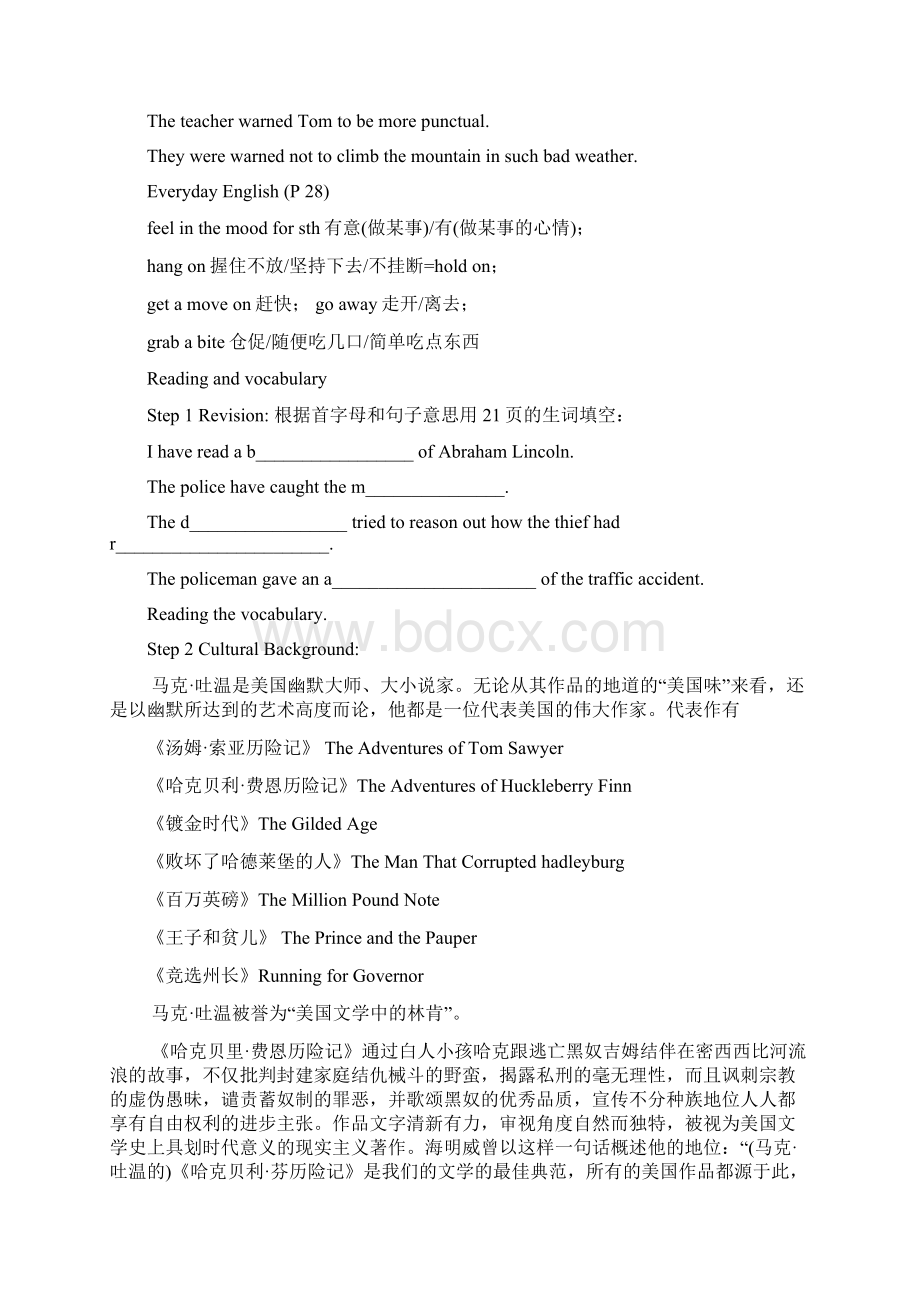 Module 3 Adventure in Literature and the CinemaCultural Corner 导学案1外研必修5精品Word格式.docx_第3页