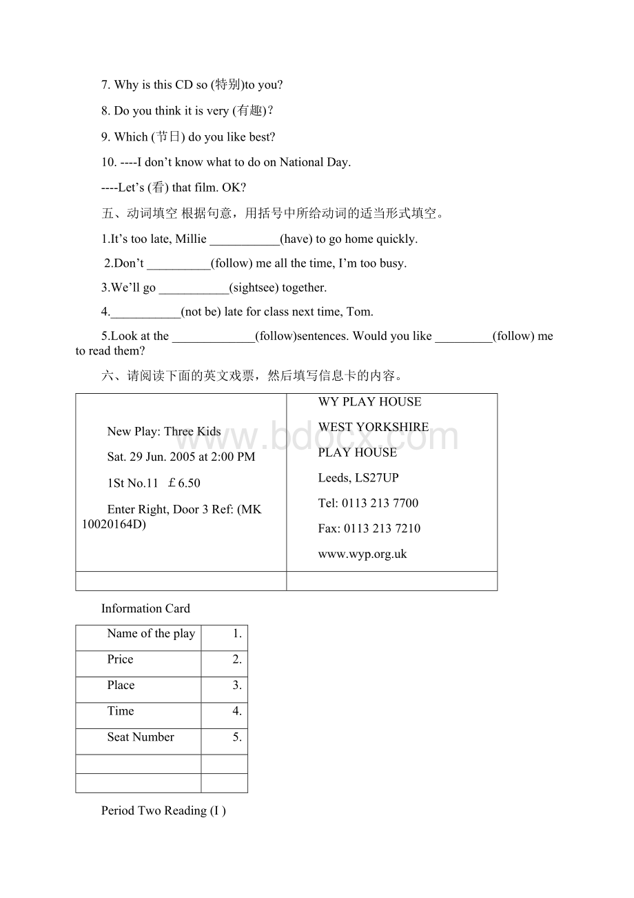 学英语随堂反馈七年级上Unit3陈胜权doc22.docx_第2页