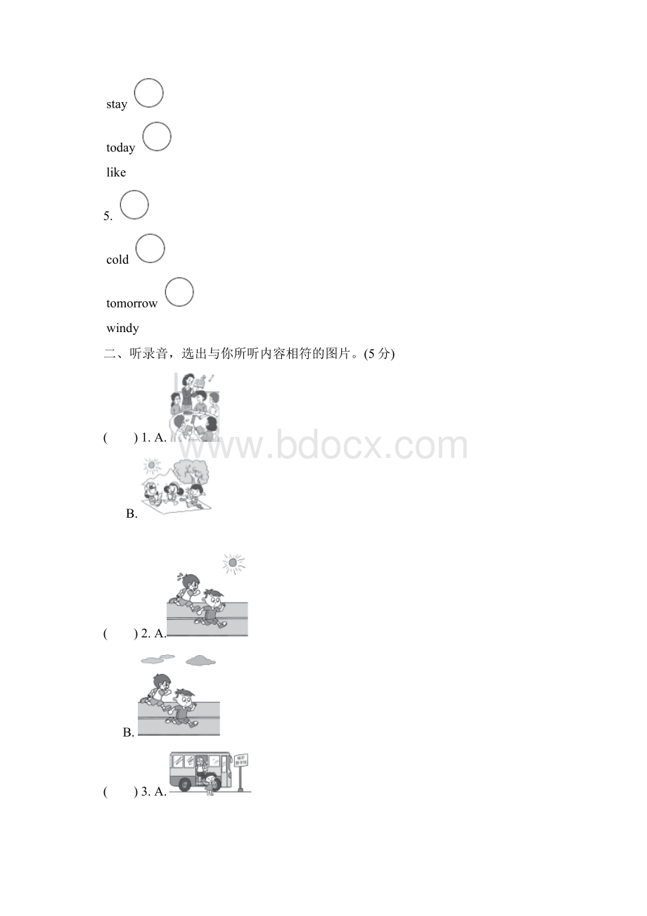 外研版六年级英语下册期中期末试题及答案.docx_第2页