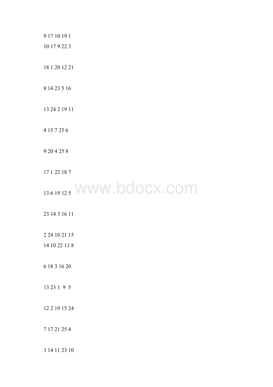 A4纸打印版25格舒尔特方格文档格式.docx_第2页