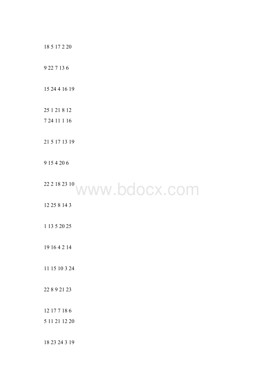 A4纸打印版25格舒尔特方格文档格式.docx_第3页