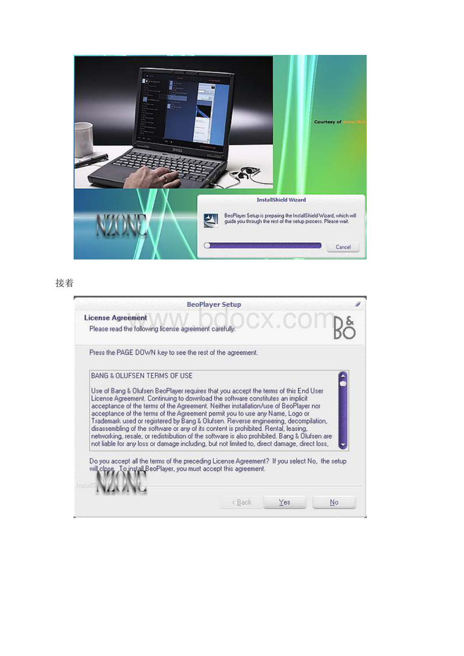 BeoPlayer注册安装使用图解教程.docx_第2页
