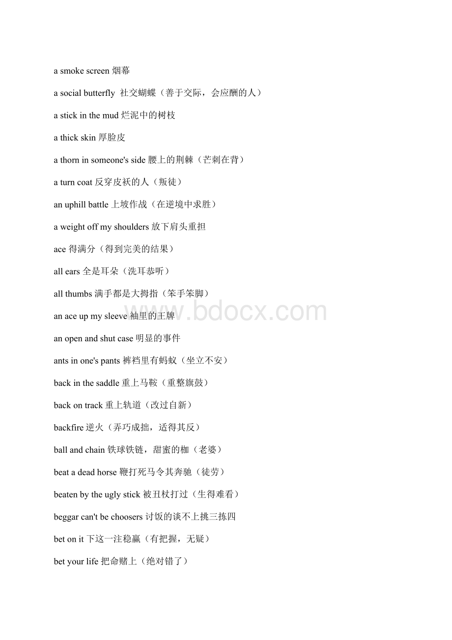 英语俚语294条Word文件下载.docx_第2页