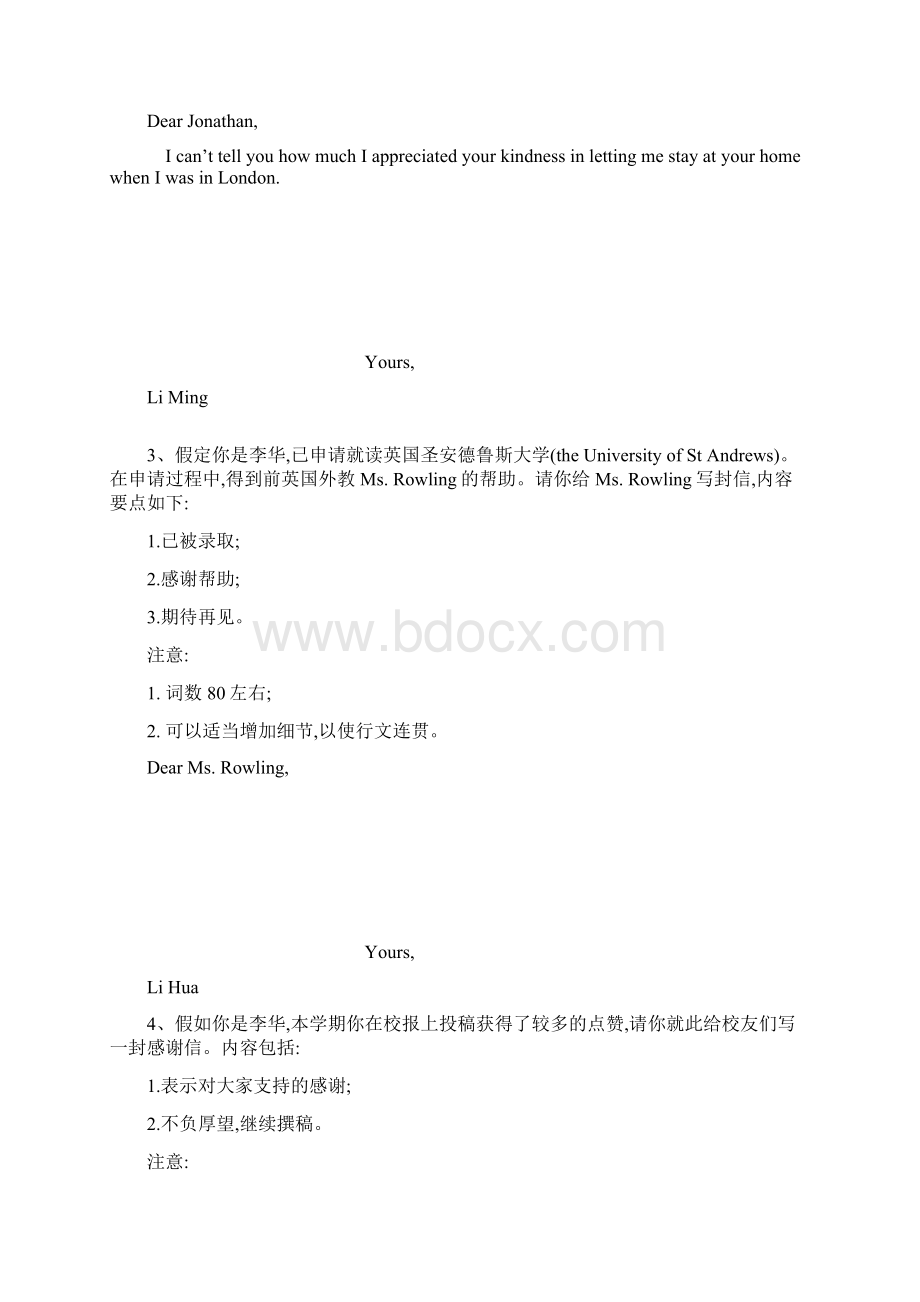 书面表达专项练习4应用文写作感谢信+Word版含答案.docx_第2页