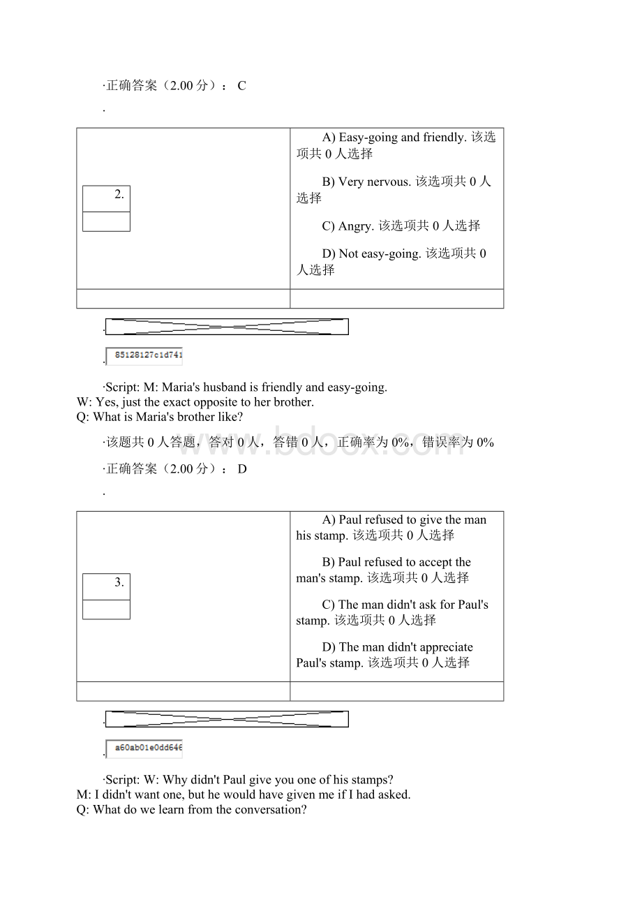 U4新理念第四单元答案.docx_第2页