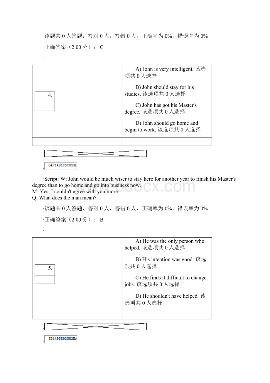 U4新理念第四单元答案.docx_第3页