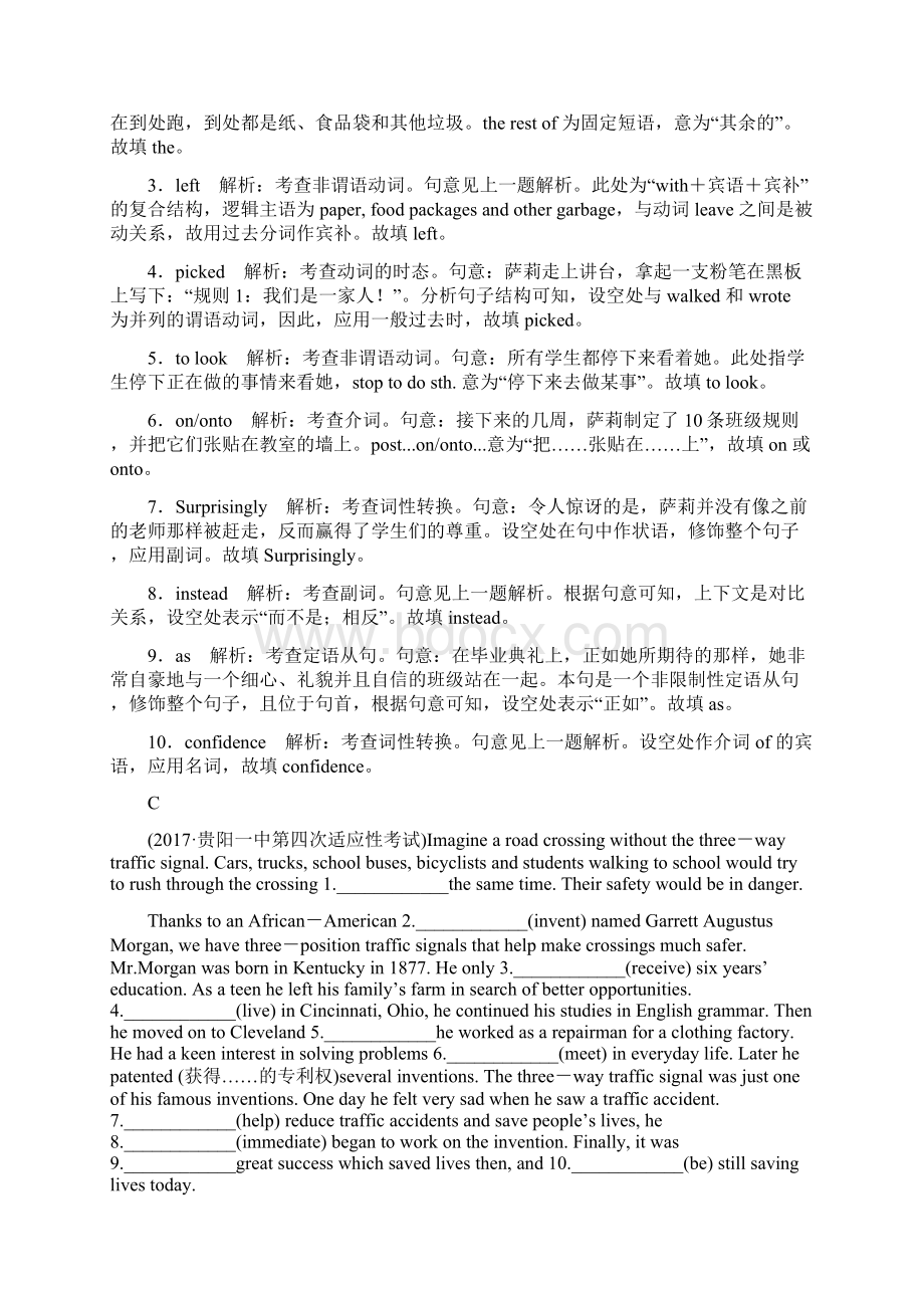 届高考英语总复习练习专题1第1讲 语法填空 课时作业 Word版含答案Word文件下载.docx_第3页