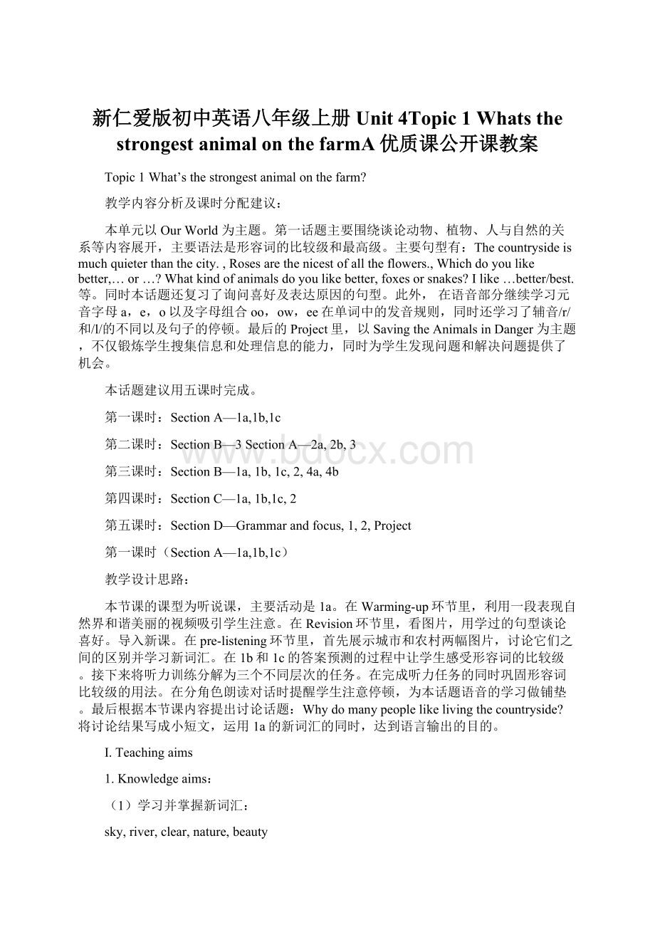 新仁爱版初中英语八年级上册Unit 4Topic 1 Whats the strongest animal on the farmA优质课公开课教案Word文档下载推荐.docx_第1页