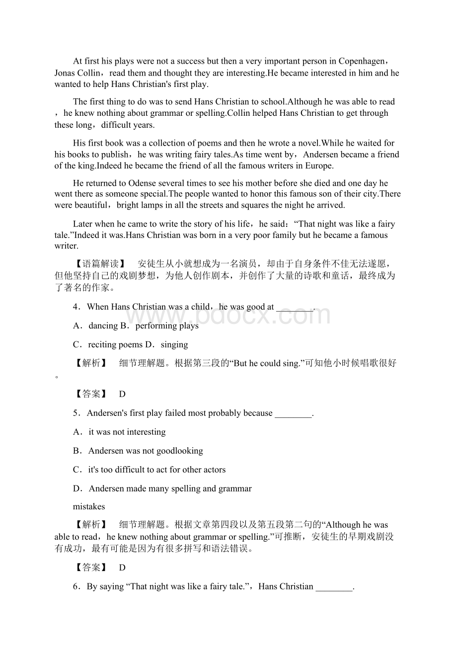 高中英语人教版必修4同步练习题Unit 5 单元综合测评5Word格式文档下载.docx_第3页