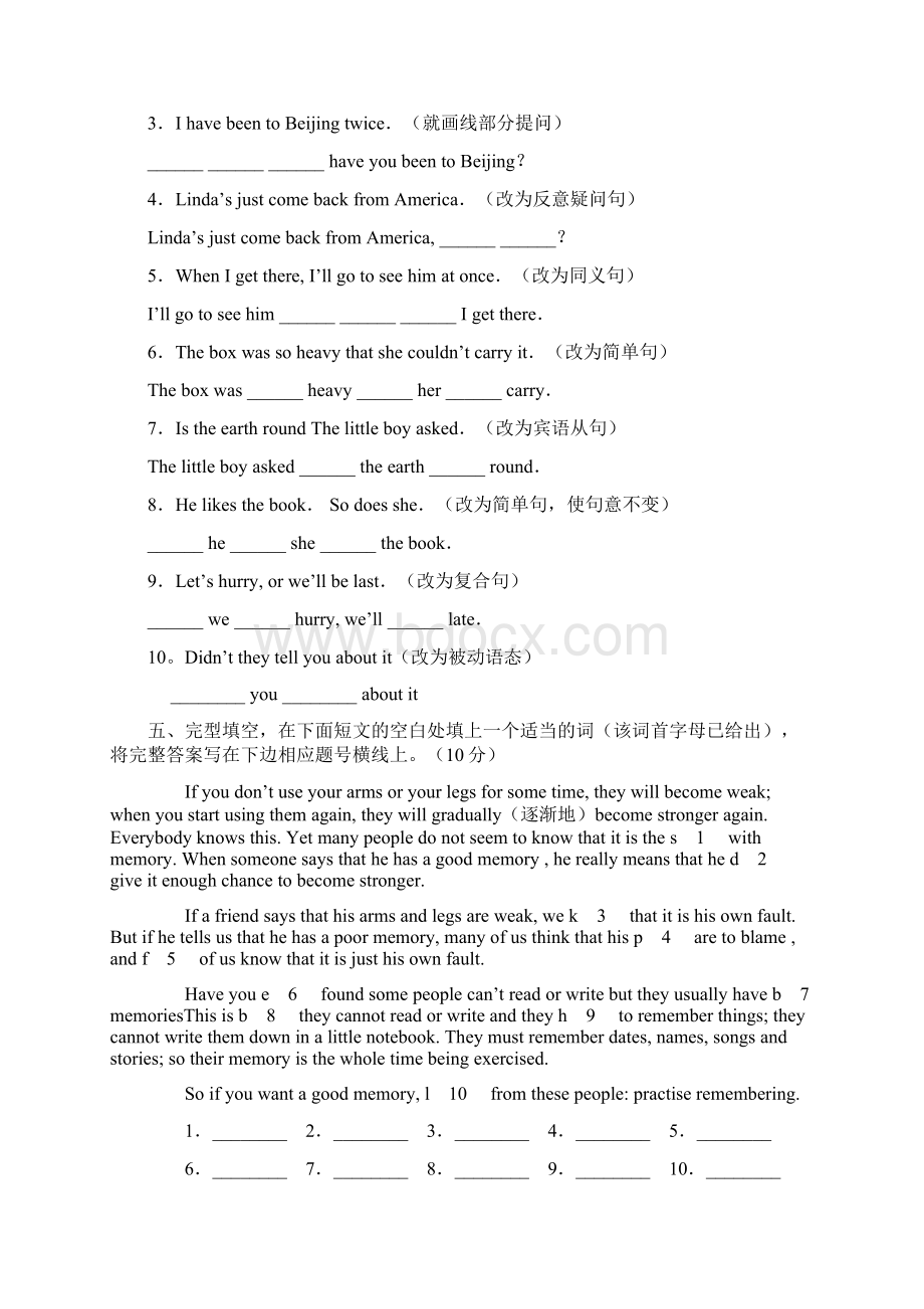 小学英语教师基本功技能大赛试题Word格式.docx_第3页