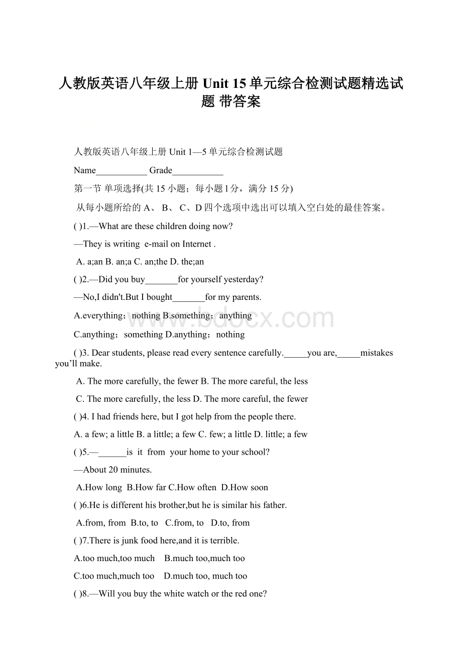 人教版英语八年级上册 Unit 15单元综合检测试题精选试题 带答案文档格式.docx