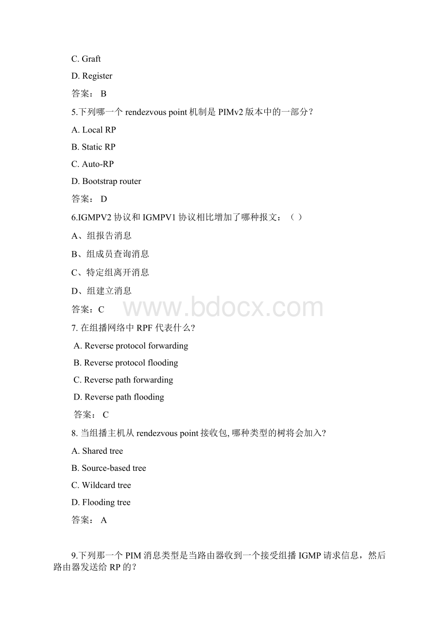 33154爱立信CMNET复习题Word文档下载推荐.docx_第2页