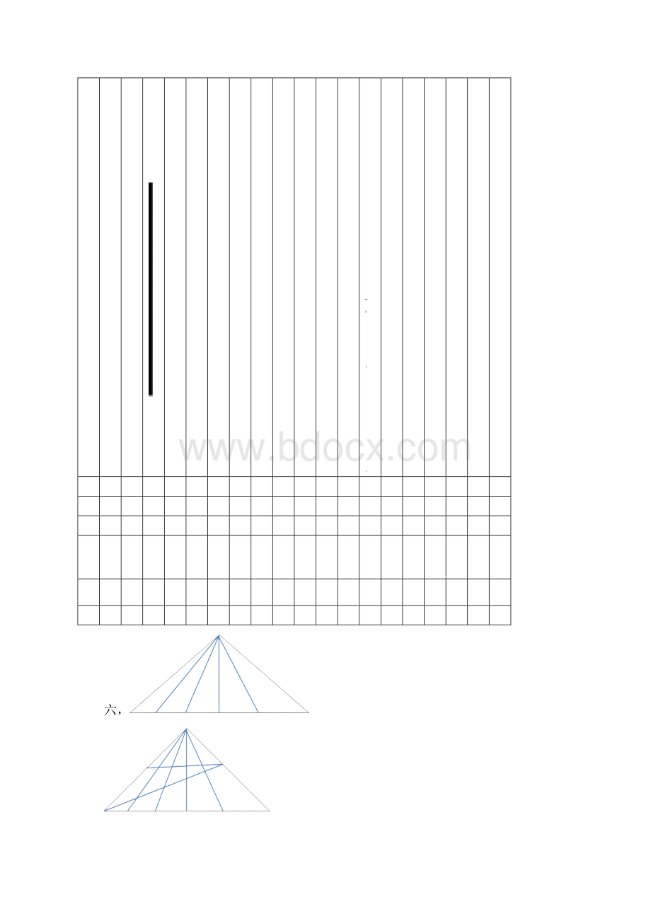 沪教版三年级上册数学练习题.docx_第2页