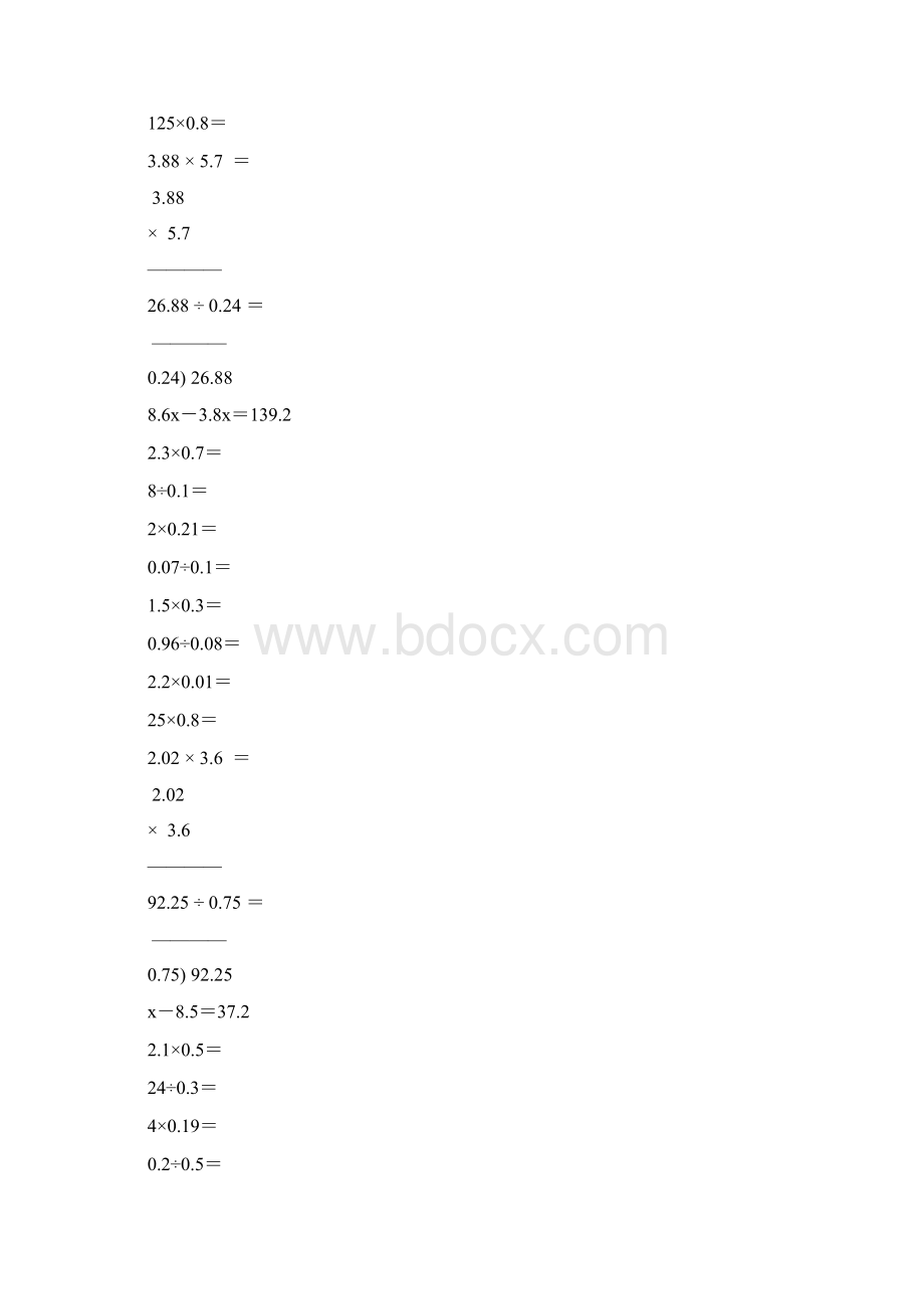 小学五年级数学上册口算笔算专项训练一线教师编写51.docx_第3页