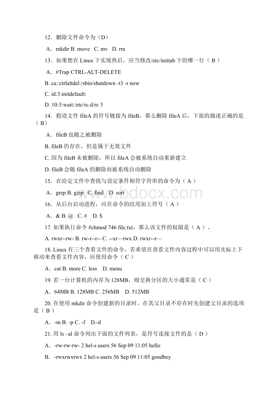 Linux期末考试试题8套含答案.docx_第2页