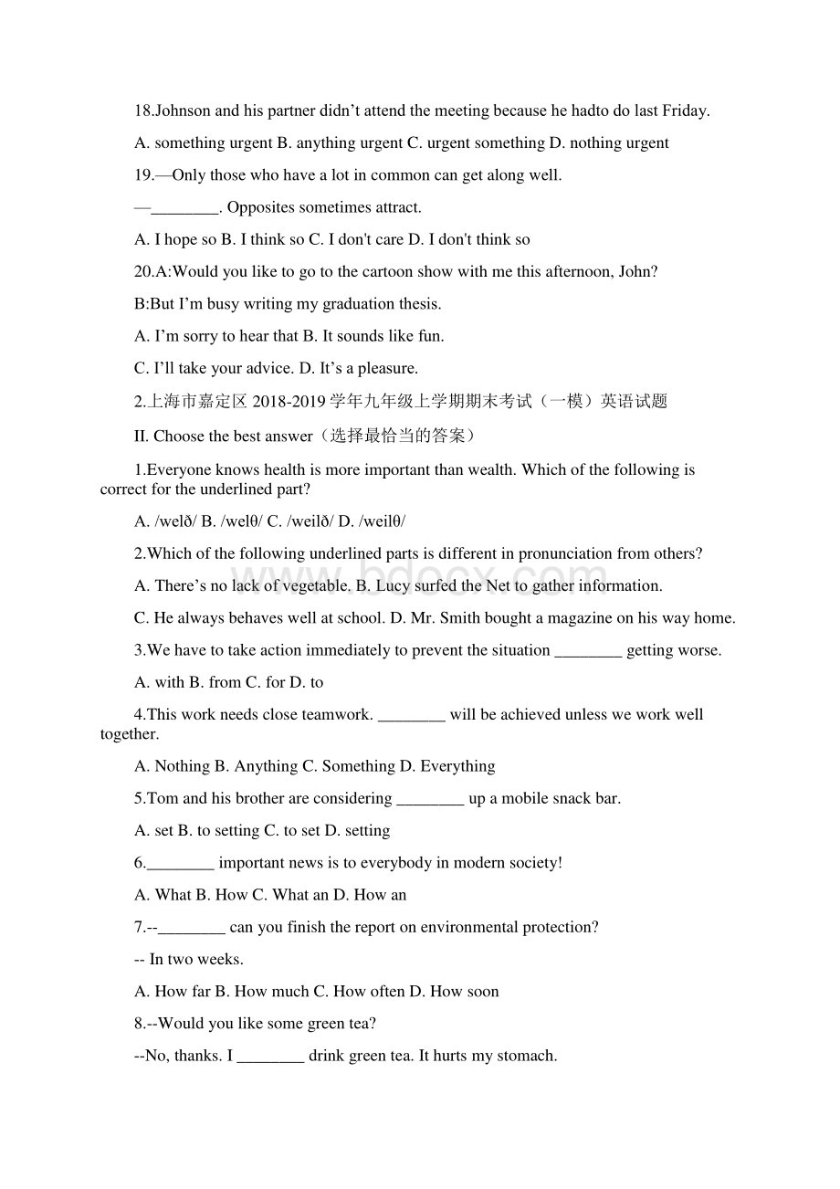 上海市嘉定区学年九年级上学期期末英语备考专练单项选择.docx_第3页