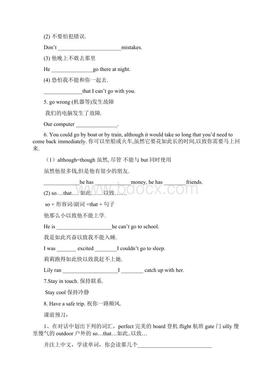 Module 10 My perfect holiday.docx_第3页