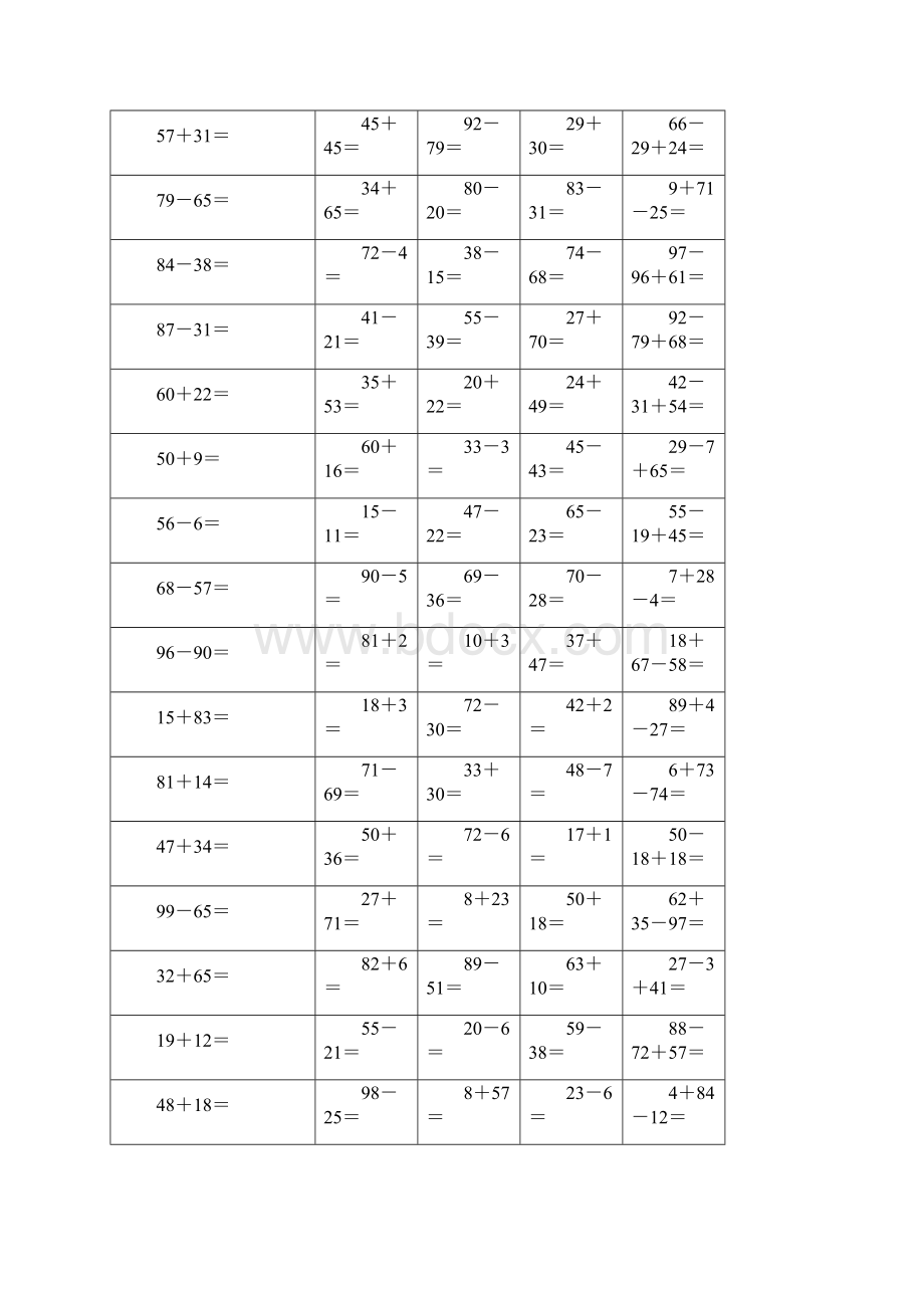 一年级加减法练习题.docx_第3页