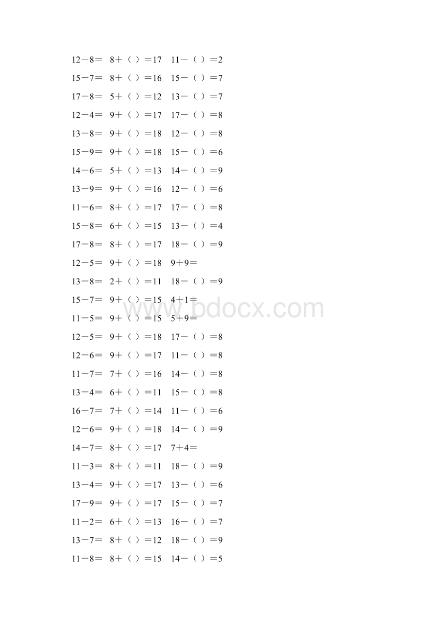 人教版一年级数学下册20以内的退位减法课后作业 48Word文档下载推荐.docx_第2页