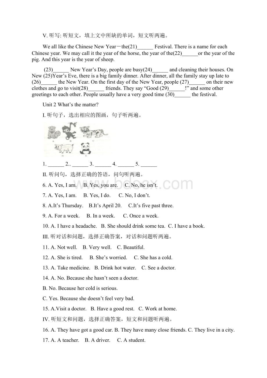 初中英语新目标八年级听力训练Word格式.docx_第2页