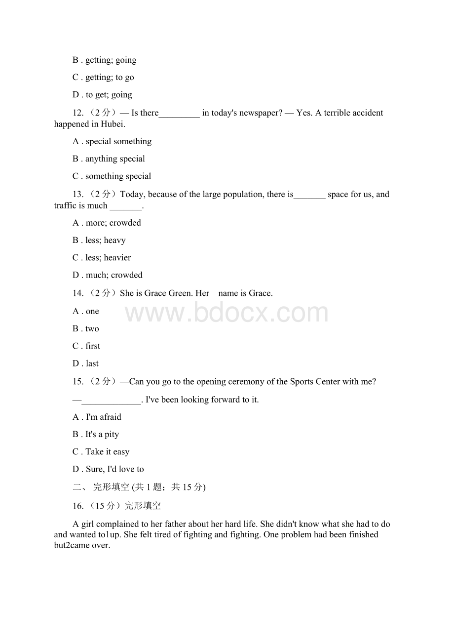 鲁教版届九年级下学期英语中考二模C卷Word格式文档下载.docx_第3页